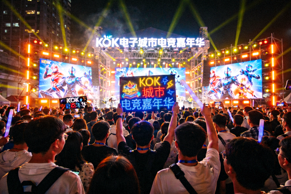 KOK电子城市电竞嘉年华活动现场人潮涌动的照片